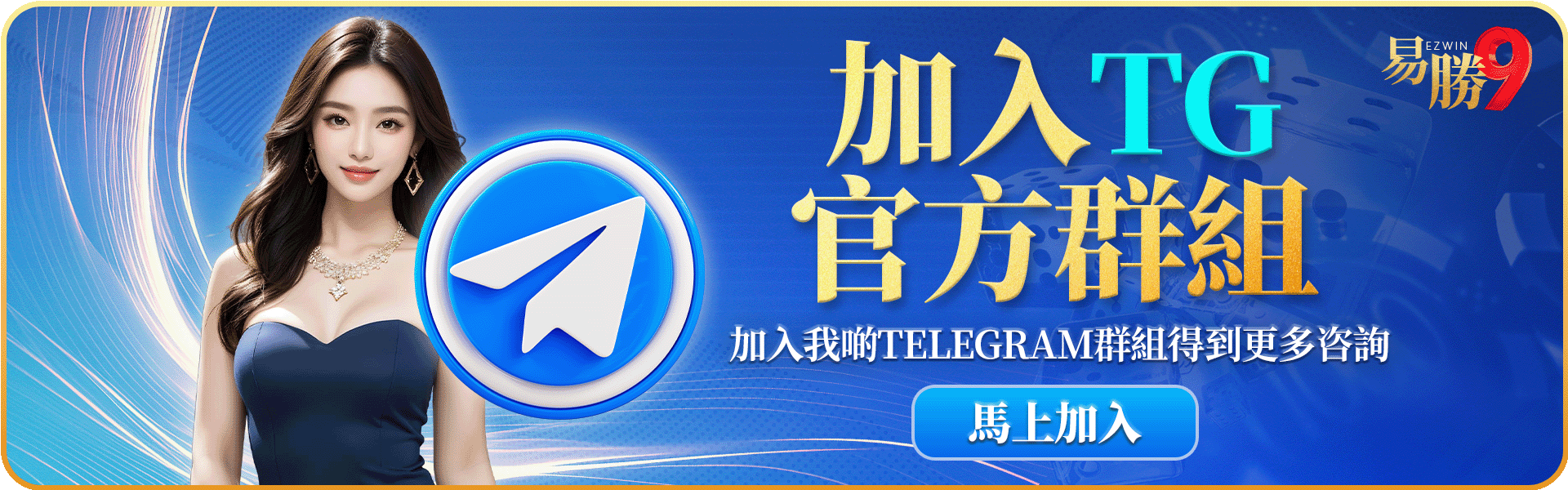 Join our Telegram